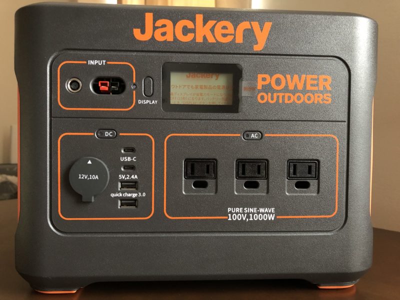 1000Wh】Jackery大容量ポータブル電源1000をレビュー | キャンプジン