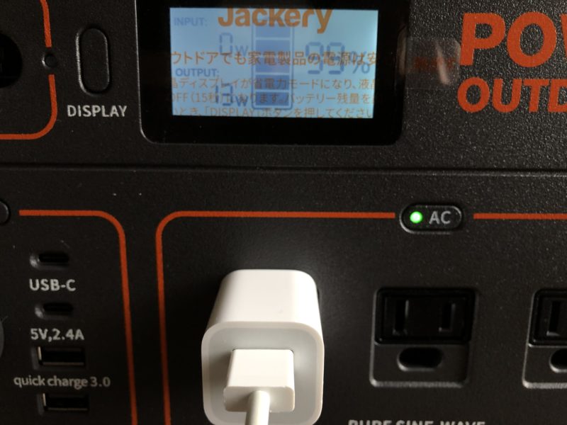 Jackeryポータブル電源1000AC出力ポートにiPhone Xを接続してみた