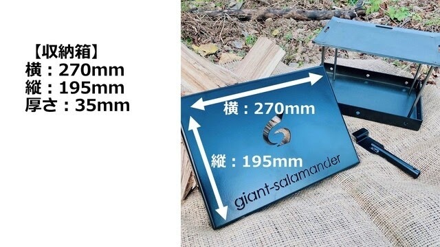 giant-salamander 鉄板ソロコンロ