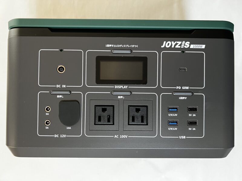 Joyzis BR1000】ポータブル電源レビュー｜大容量でソーラーパネル対応