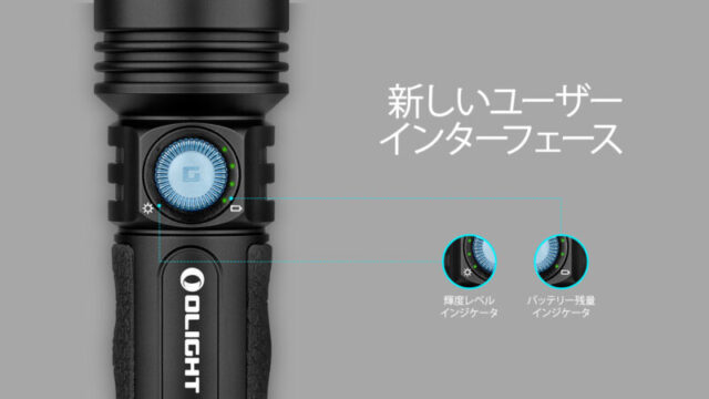 OLIGHT Haloop LEDランタン 説明文を読んでください。 - ライト